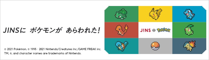 メガネ(めがね・眼鏡）のJINS『JINSにポケモンが現れた！』