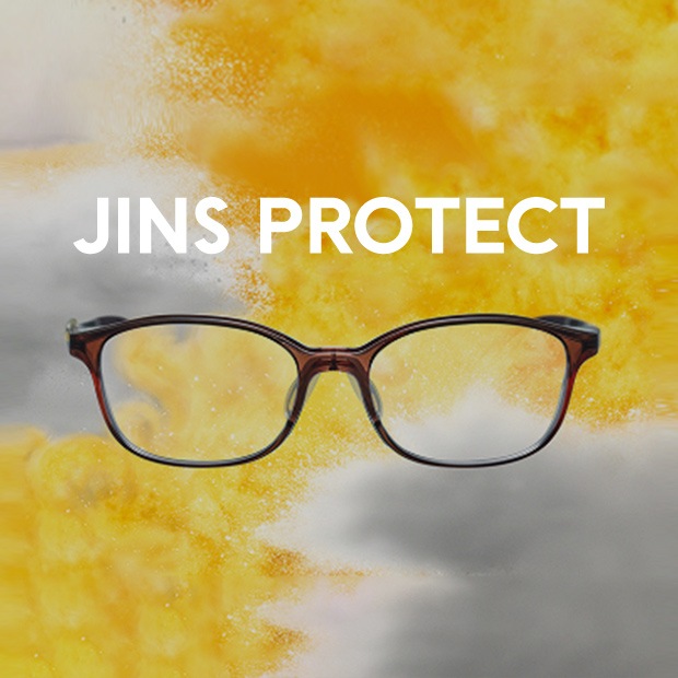 Protect