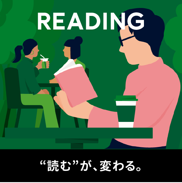 ワクワクをかけよう。<br>ドラえもん50周年記念「JINSドラえもんモデル