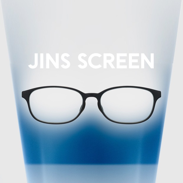 Screen