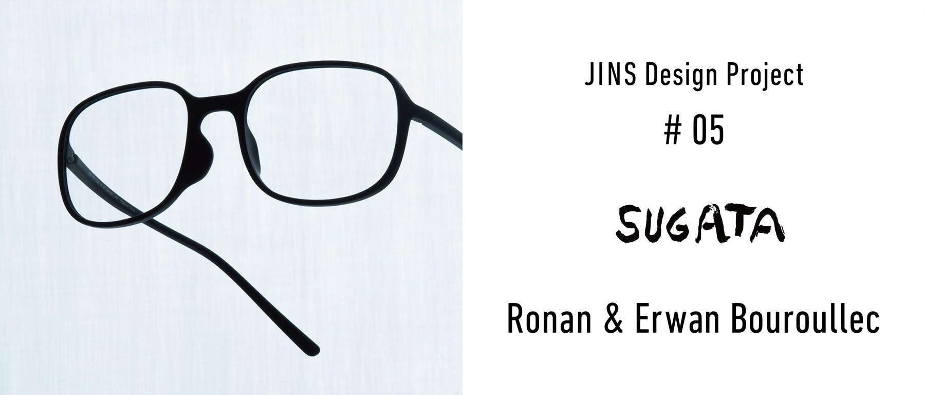 JDP Ronan&ErwanBouroullec