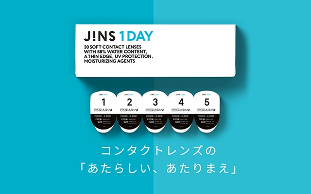 1day（コンタクトレンズ）