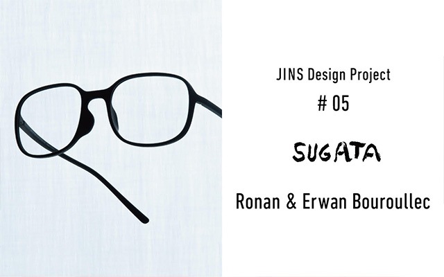 JDP Ronan&ErwanBouroullec