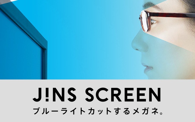 メガネのjins 公式 Jins 眼鏡 メガネ めがね