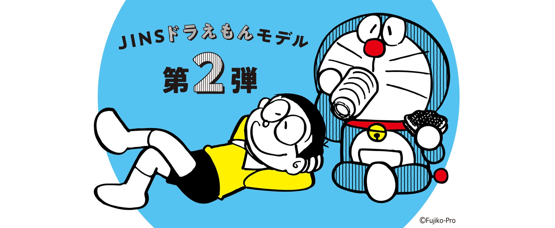 メガネのjins 公式 Jins 眼鏡 メガネ めがね メガネのjins 公式 Jins 眼鏡 メガネ めがね