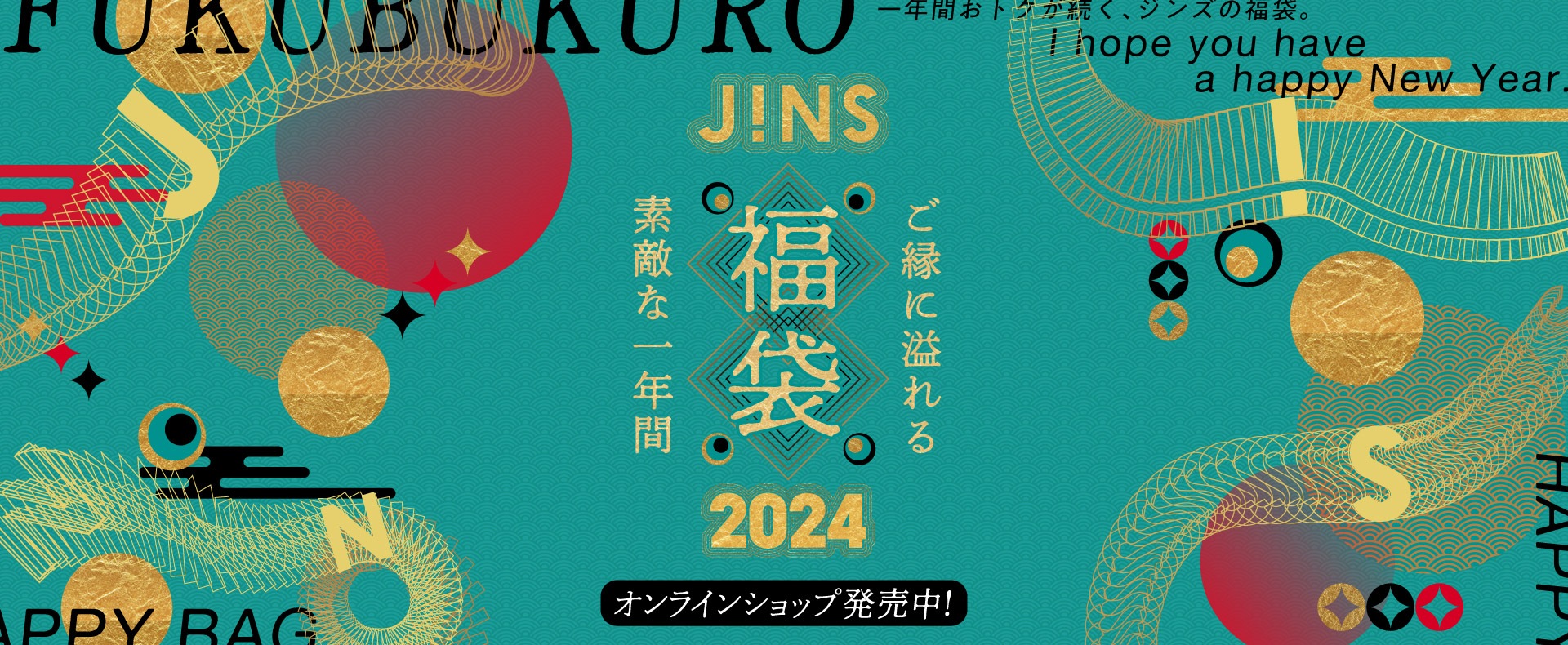 メガネ通販のJINS【公式】 -眼鏡・めがね・サングラス