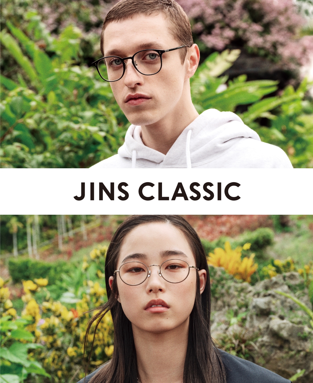 メガネのjins 公式 Jins 眼鏡 メガネ めがね