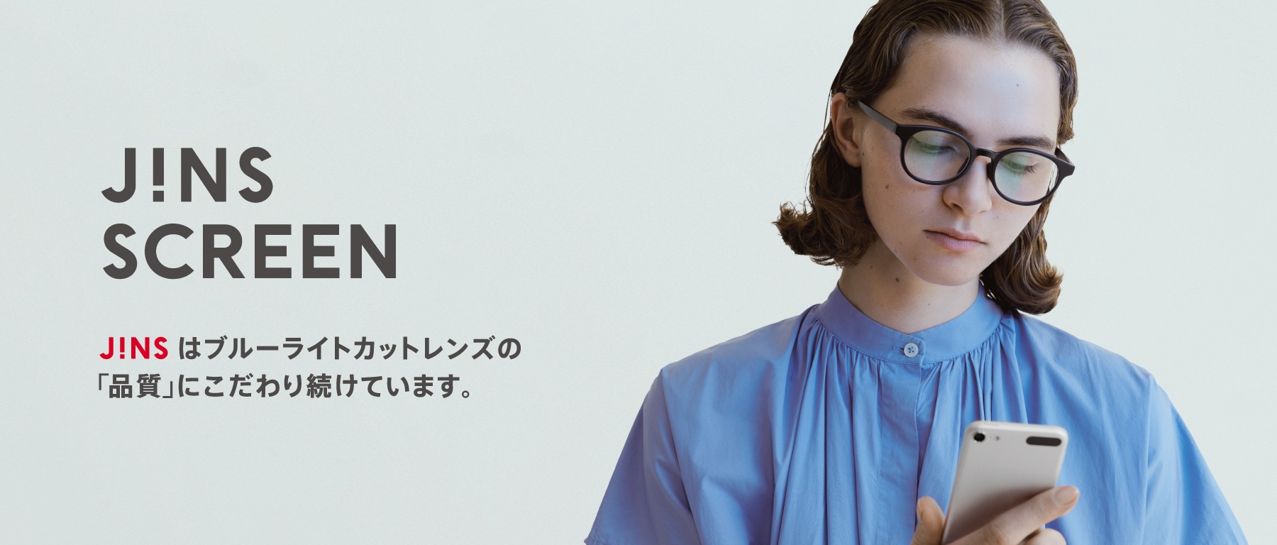 メガネのjins 公式 Jins 眼鏡 メガネ めがね メガネのjins 公式 Jins 眼鏡 メガネ めがね