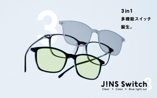 メガネのjins 公式 Jins 眼鏡 メガネ めがね メガネのjins 公式 Jins 眼鏡 メガネ めがね