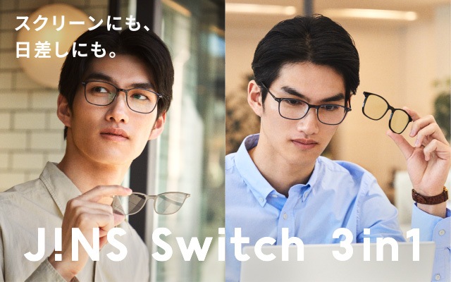 メガネのjins 公式 Jins 眼鏡 メガネ めがね メガネのjins 公式 Jins 眼鏡 メガネ めがね