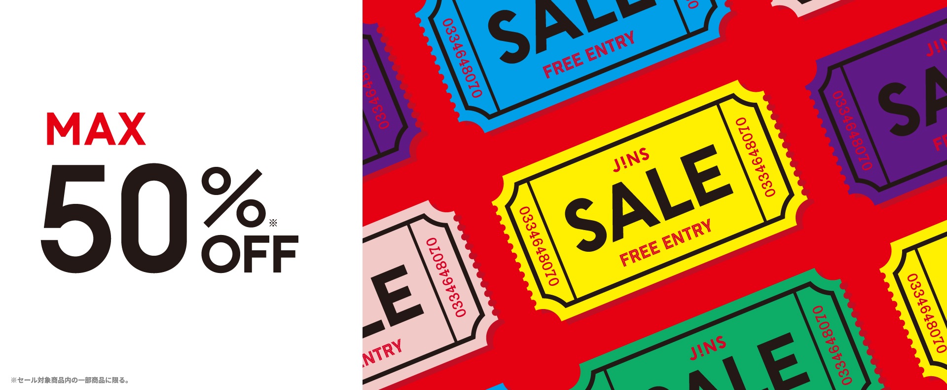 メガネのjins 公式 Jins 眼鏡 メガネ めがね メガネのjins 公式 Jins 眼鏡 メガネ めがね