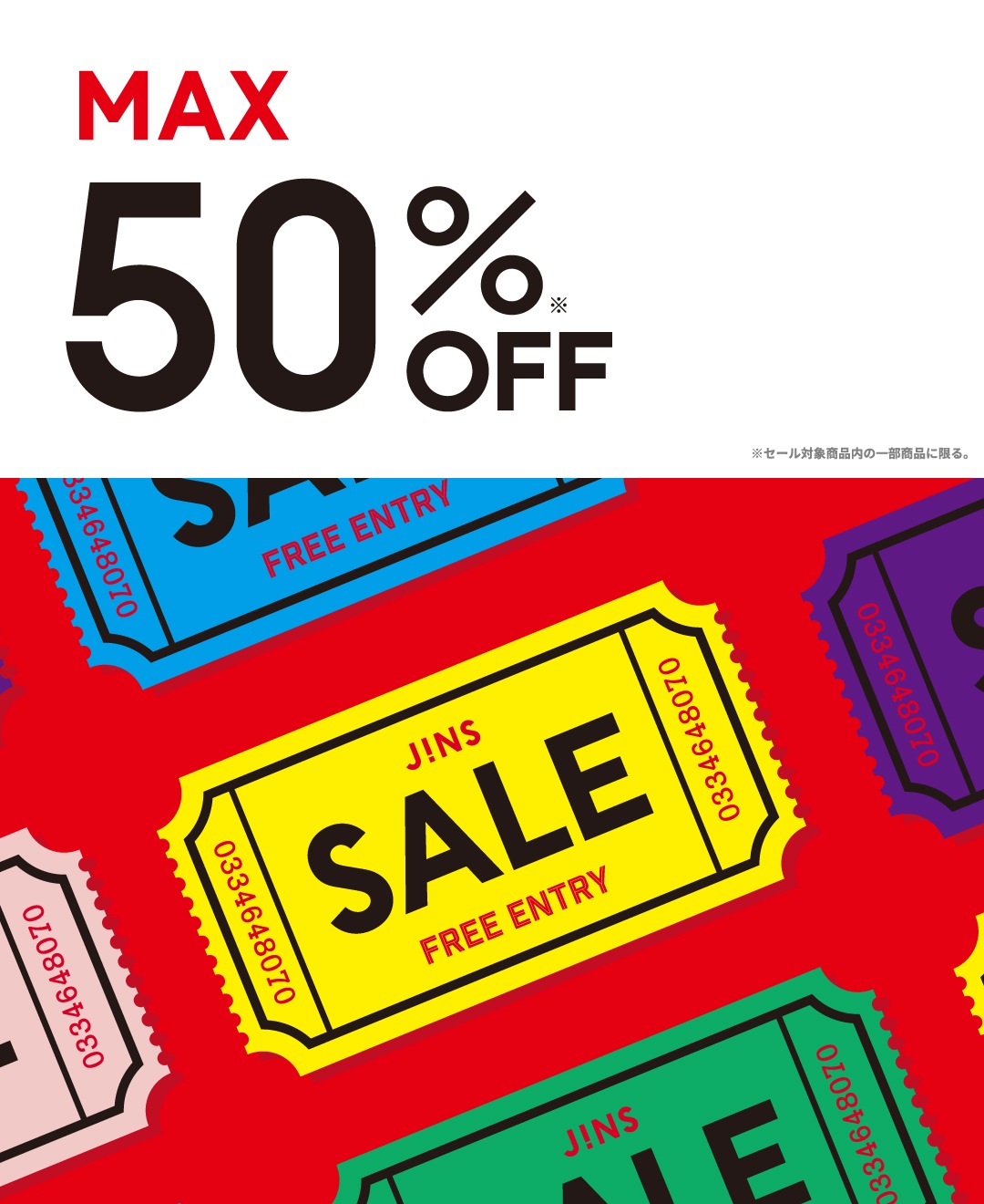 メガネのjins 公式 Jins 眼鏡 メガネ めがね メガネのjins 公式 Jins 眼鏡 メガネ めがね