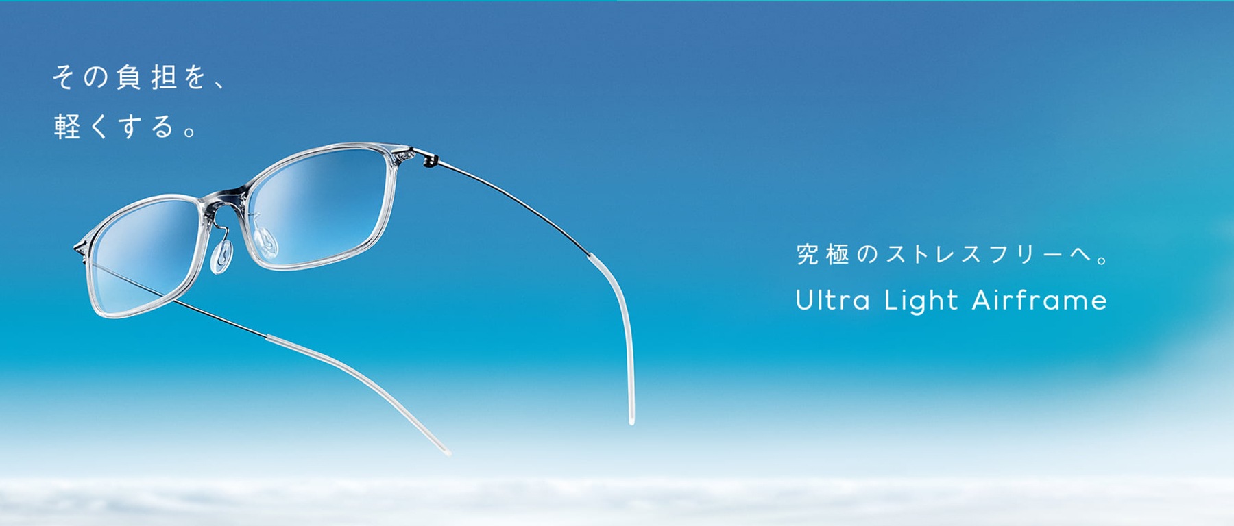 メガネのjins 公式 Jins 眼鏡 メガネ めがね