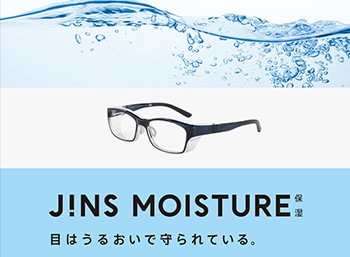 JINS MOISURE