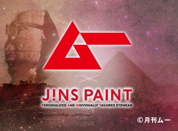 JINS PAINTÃã ã¼