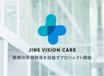 JINS VISION CARE