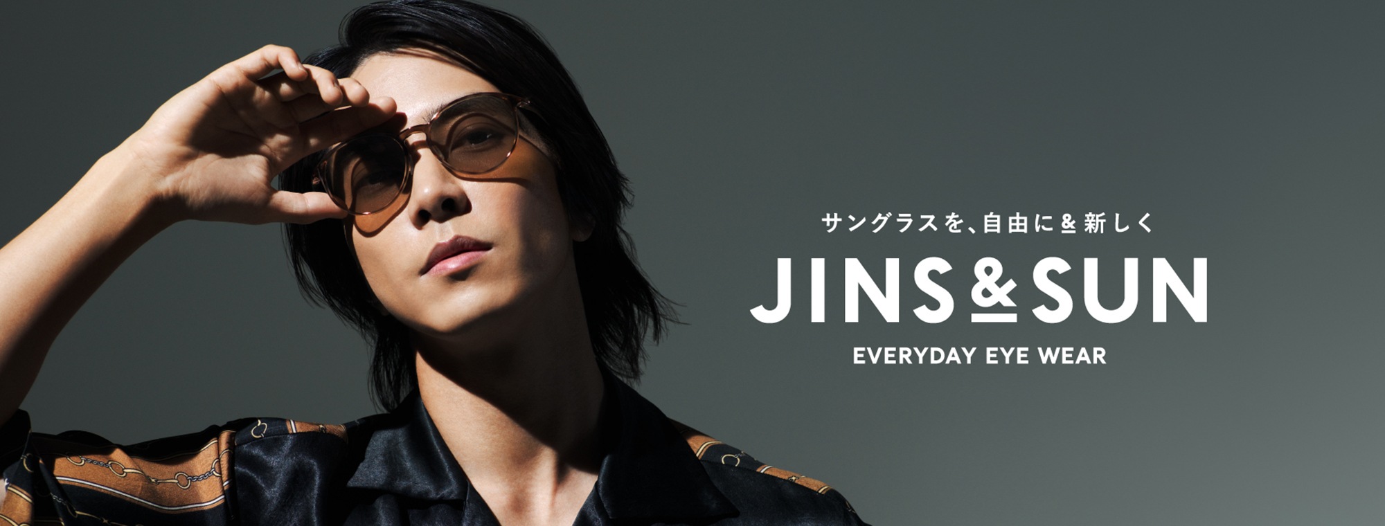 メガネのjins 公式 Jins 眼鏡 メガネ めがね