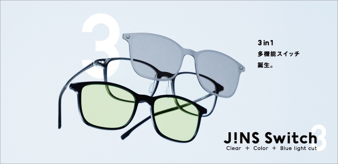 メガネのjins 公式 Jins 眼鏡 メガネ めがね メガネのjins 公式 Jins 眼鏡 メガネ めがね