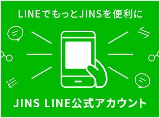 メガネのjins 公式 Jins 眼鏡 メガネ めがね