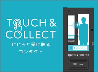 メガネ(めがね・眼鏡）のJINS『TOUCH & COLLECT』