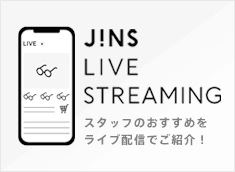 メガネのjins 公式 Jins 眼鏡 メガネ めがね