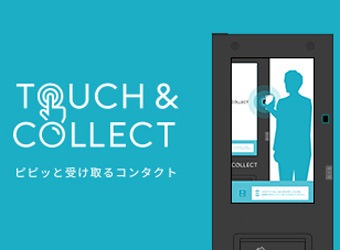 JINS Touch&Collect