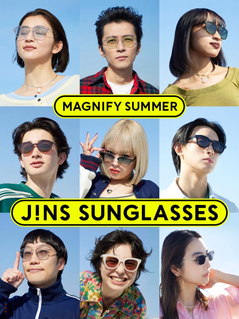 SUNGLASSES