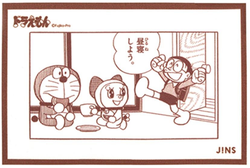 眼鏡布
