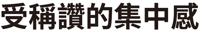 きりりん褒め