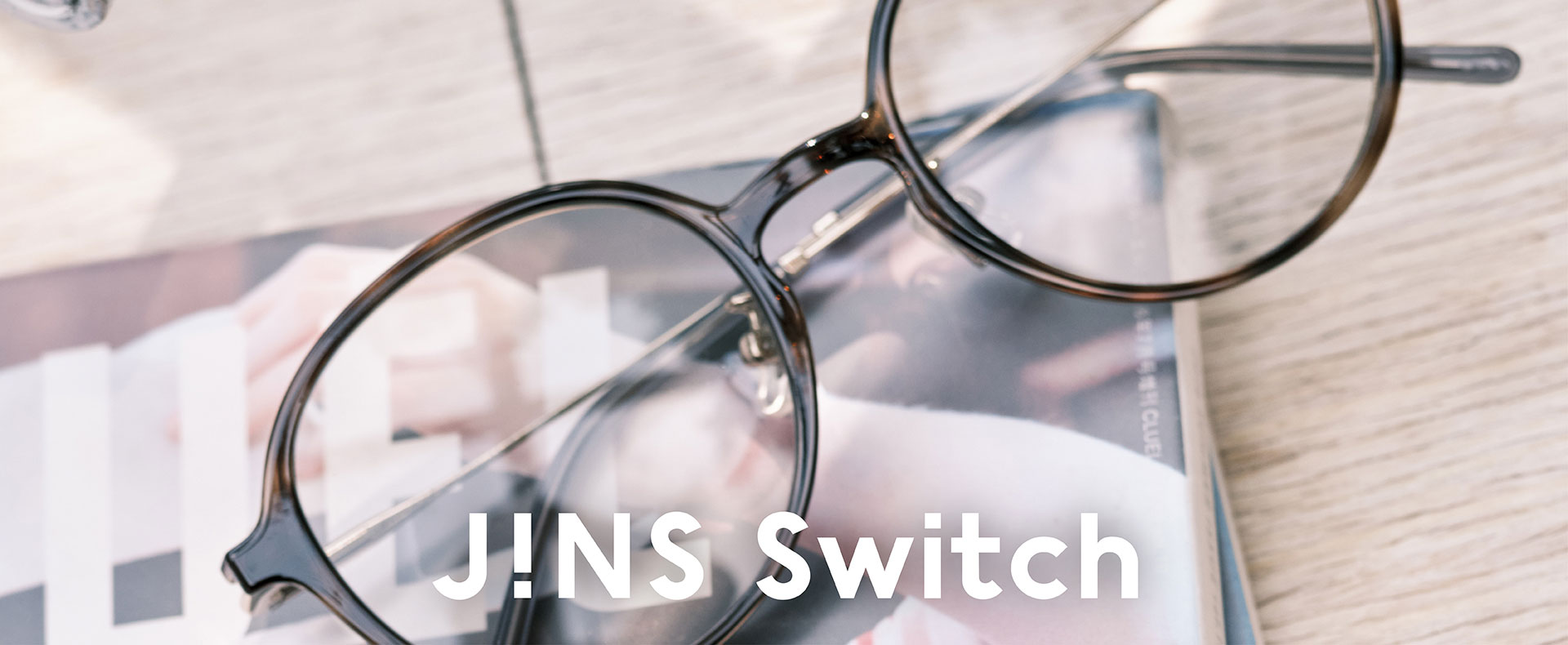 JINS Switch